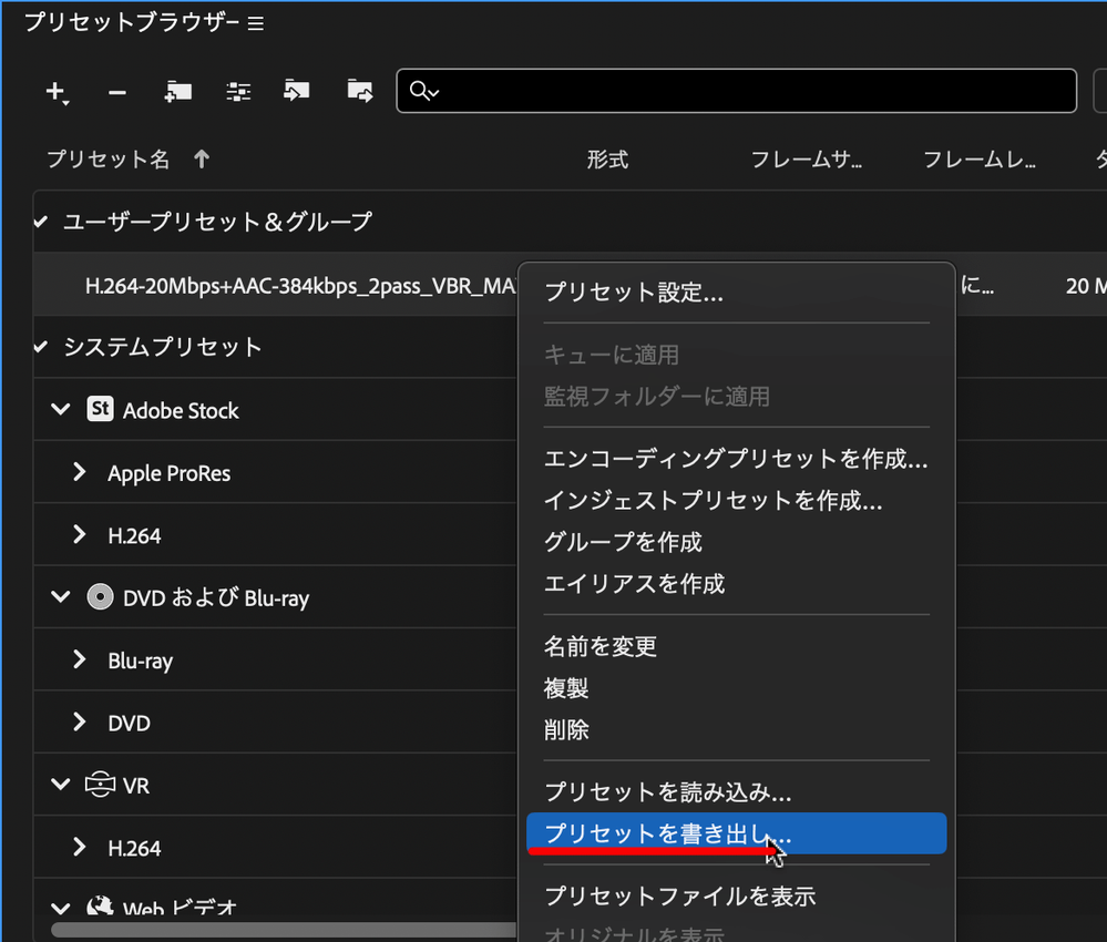 adobe media encoder dvd オファー 書き出し