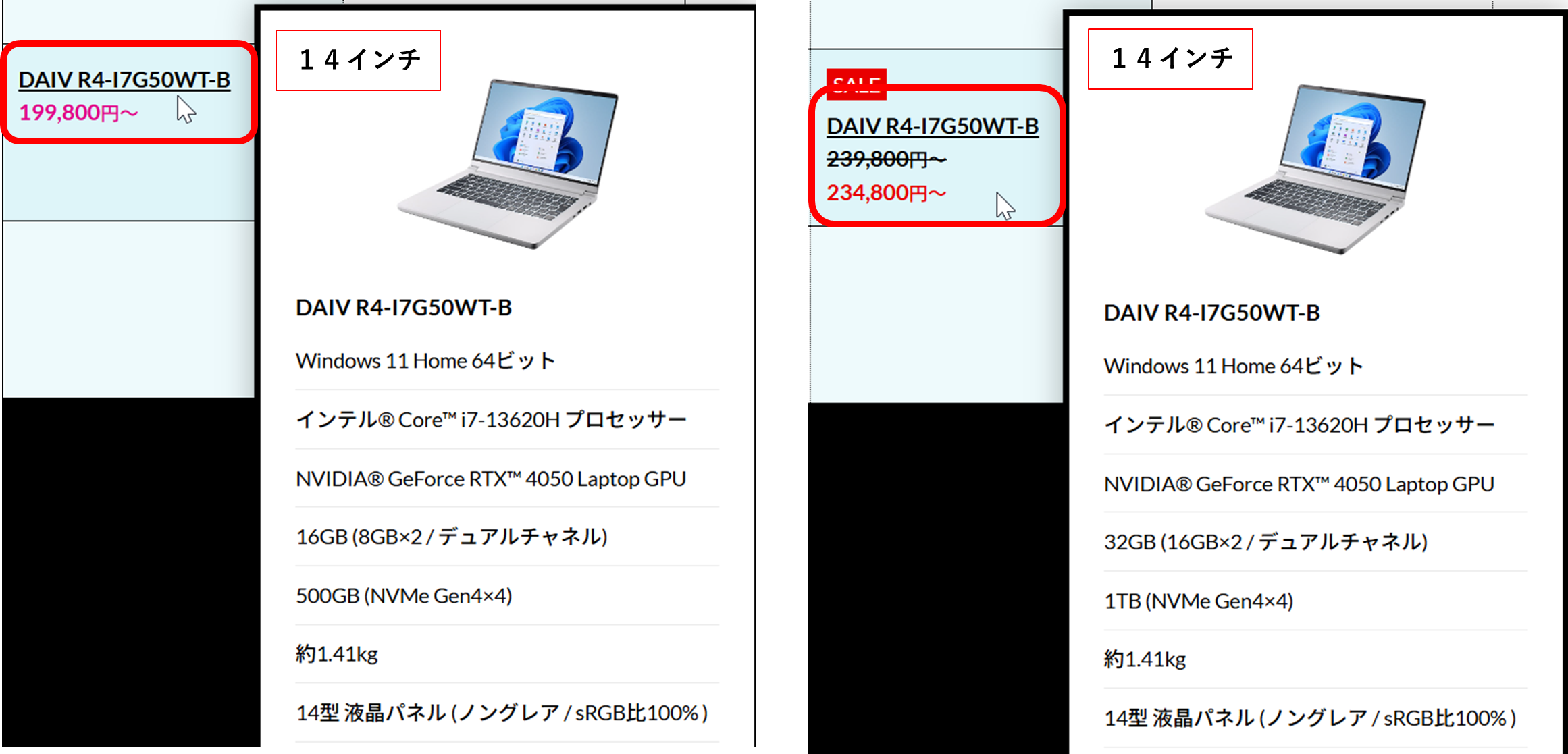 AdobePremiereの作業がサクサクできる、1.3kg以下のノートPCについて - Adobe Community - 14821447