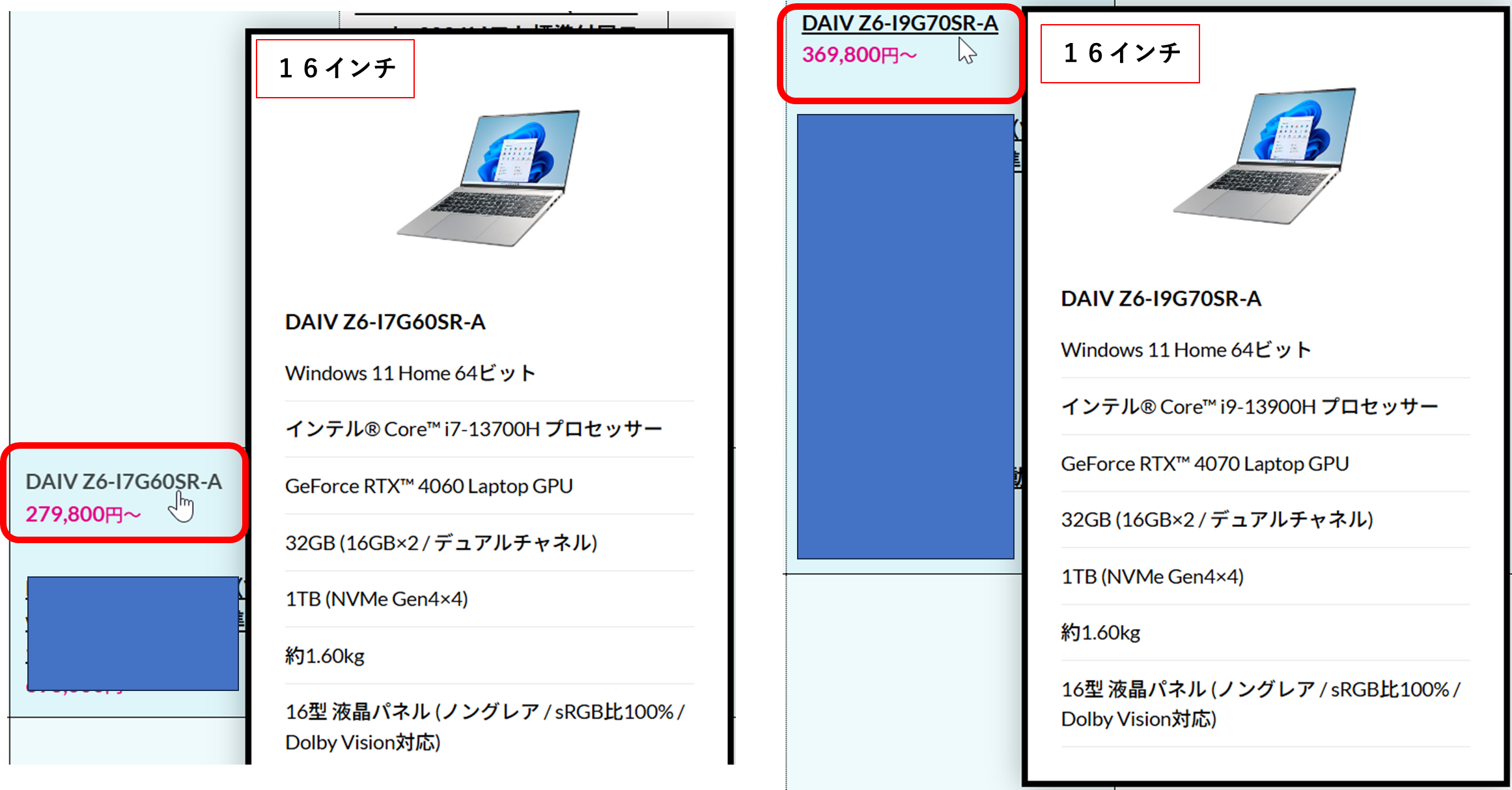 AdobePremiereの作業がサクサクできる、1.3kg以下のノートPCについて - Adobe Community - 14821447