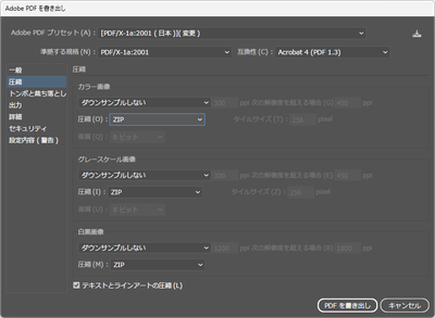 PDFX1a_Customize.png