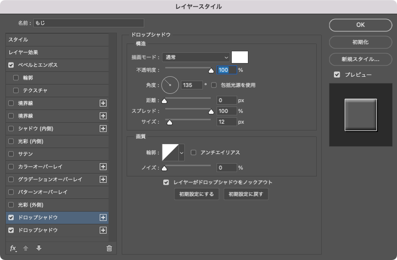 スクリーンショット 2024-08-30 13.50.46.png