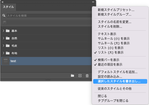 スクリーンショット 2024-08-30 13.51.33.png