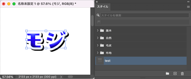 スクリーンショット 2024-08-30 13.52.37.png