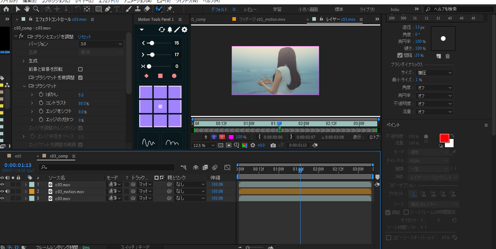 スクリーンショット 2024-09-03 205602.png