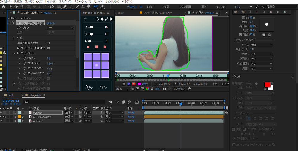 スクリーンショット 2024-09-03 205541.png