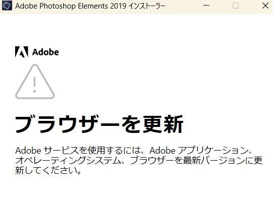 インストール不具合.jpg