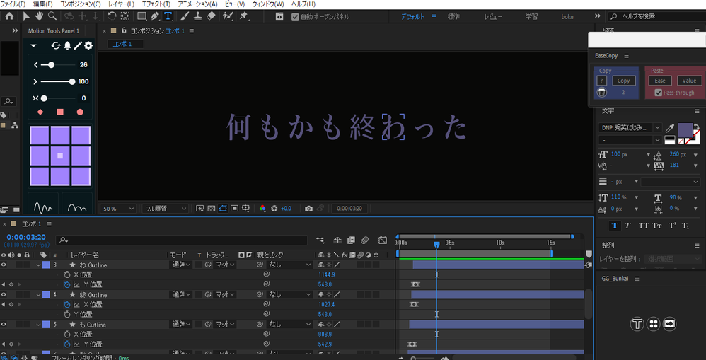 スクリーンショット 2024-09-25 202805.png