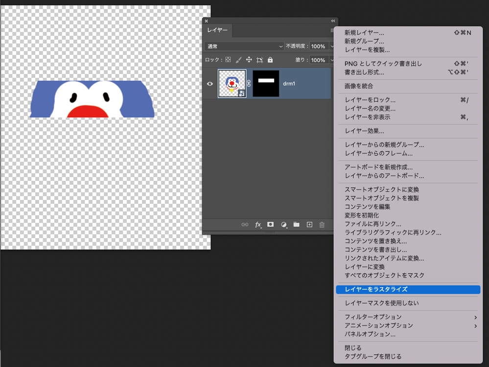 スクリーンショット 2024-10-01 12.42.42.png