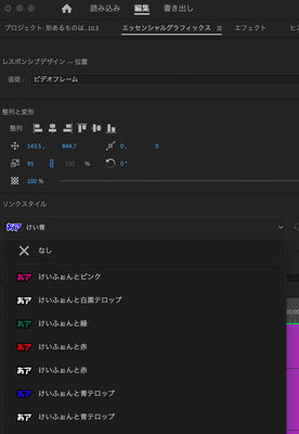 スクリーンショット 2024-10-05 1.22.11.png