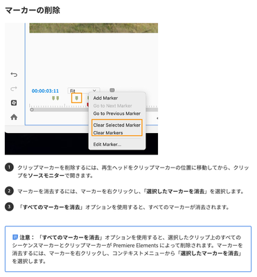 スクリーンショット 2024-10-06 14.59.36.png
