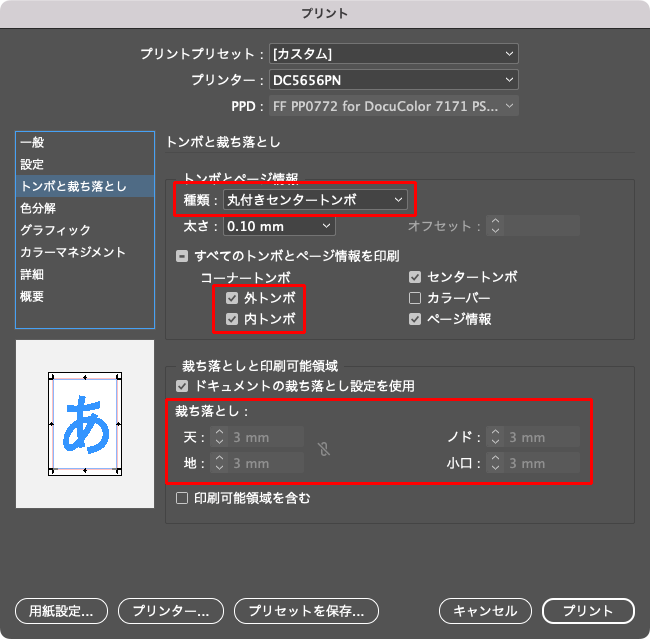 スクリーンショット 2024-10-09 12.37.34.png