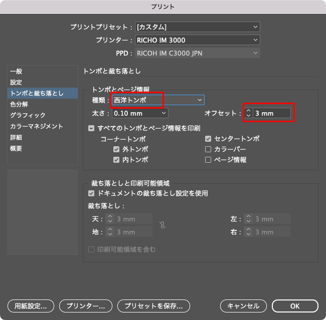 スクリーンショット 2024-10-09 14.01.07.png