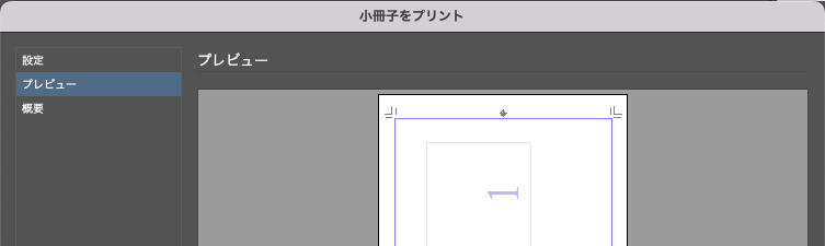 スクリーンショット 2024-10-09 14.02.04.png