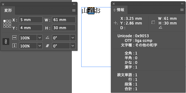 スクリーンショット 2024-10-10 15.09.47.png