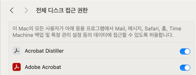 스크린샷 2024-10-10 오후 8.14.00.png