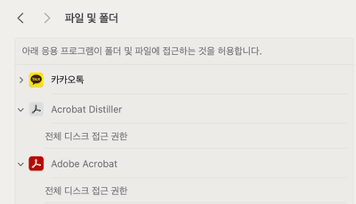 스크린샷 2024-10-10 오후 8.14.09.png