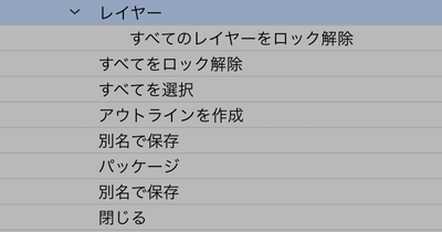 スクリーンショット 2020-04-03 10.15.40.png