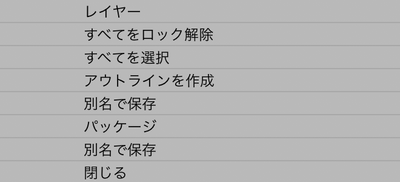 スクリーンショット 2020-04-03 10.21.05.png