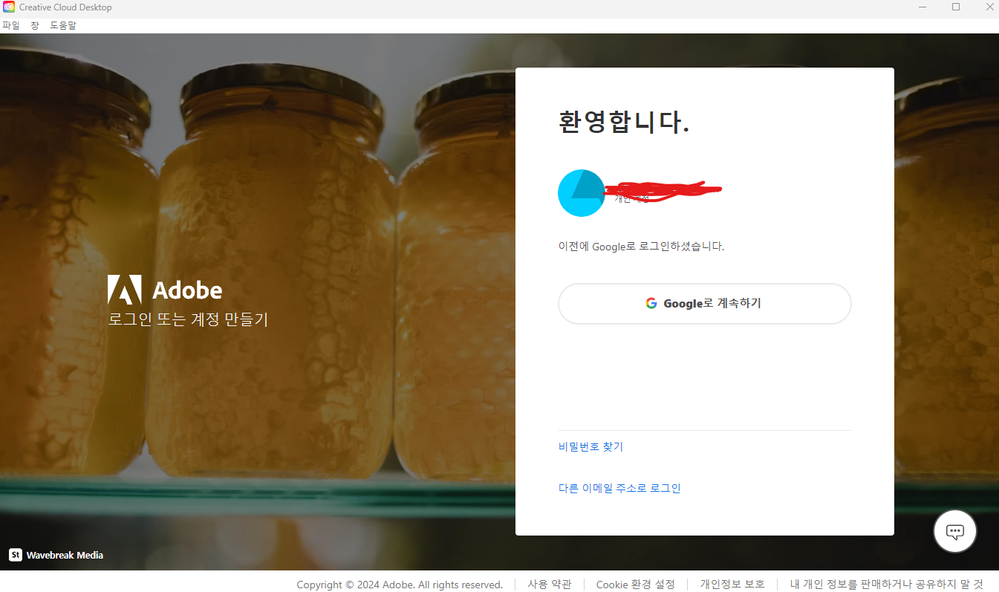 화면 캡처 2024-10-20 003704__.png