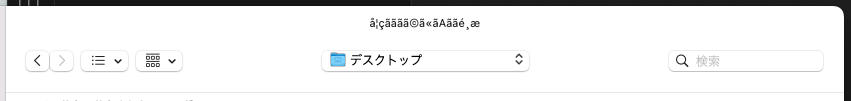 スクリーンショット 2024-10-21 14.59.57.png