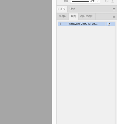 스크린샷 2024-10-28 오전 2.06.23.png