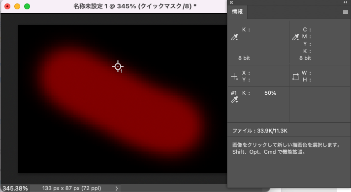 スクリーンショット 2024-10-29 13.10.56.png
