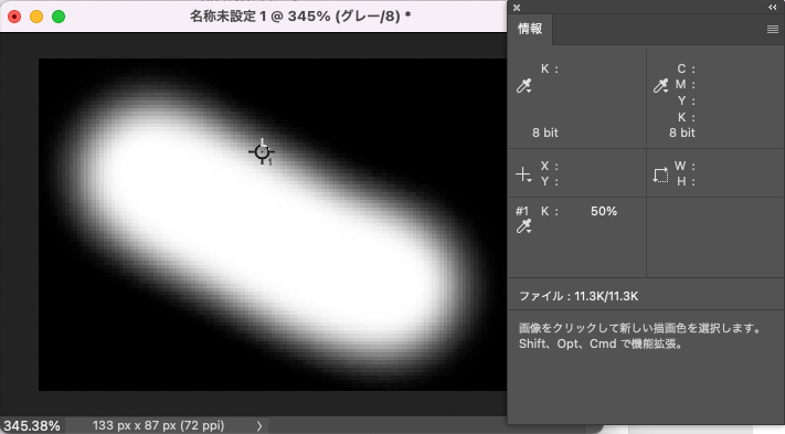 スクリーンショット 2024-10-29 13.12.23.png