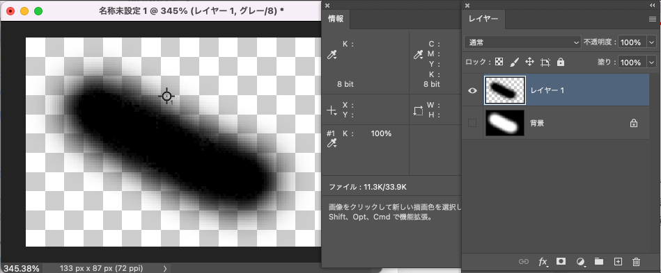 スクリーンショット 2024-10-29 13.12.49.png