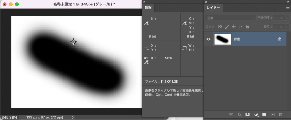 スクリーンショット 2024-10-29 13.13.15.png