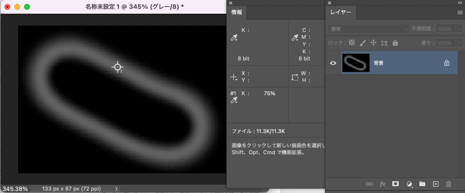 スクリーンショット 2024-10-29 13.13.42.png