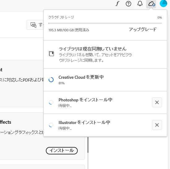 スクリーンショット 2024-10-30 143552.jpg