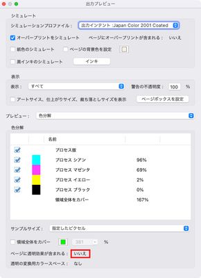 スクリーンショット-2024-11-01-16.33.26.jpg