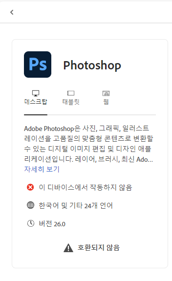 스크린샷 2024-11-14 235233.png