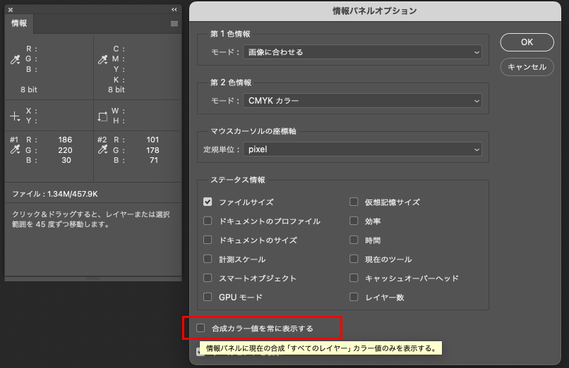 スクリーンショット 2024-11-18 12.40.19.png