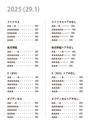 スクリーンショット 2024-11-21 10.55.59.png