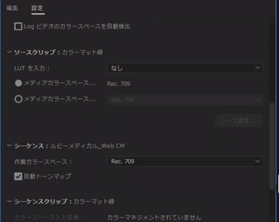 スクリーンショット 2024-11-21 13.51.04.png