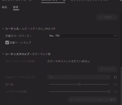 スクリーンショット 2024-11-21 13.51.13.png