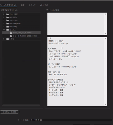 スクリーンショット 2024-11-21 13.58.26.png