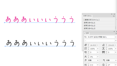 保存ファイルを開いてフォント変更