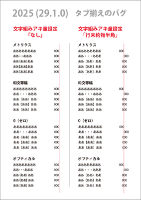 スクリーンショット 2024-11-28 15.03.16.png