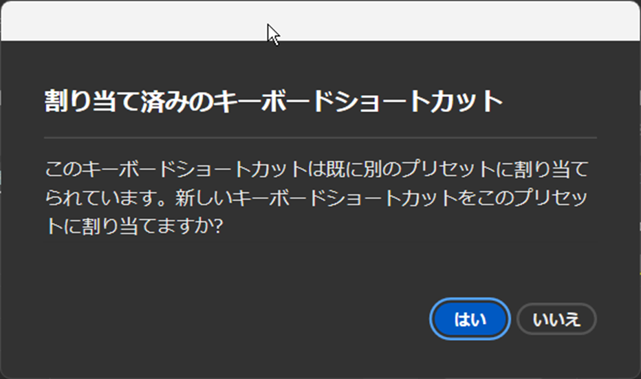 解決済み: Re: 編集点が見えづらいのを解消したいです。 - Adobe