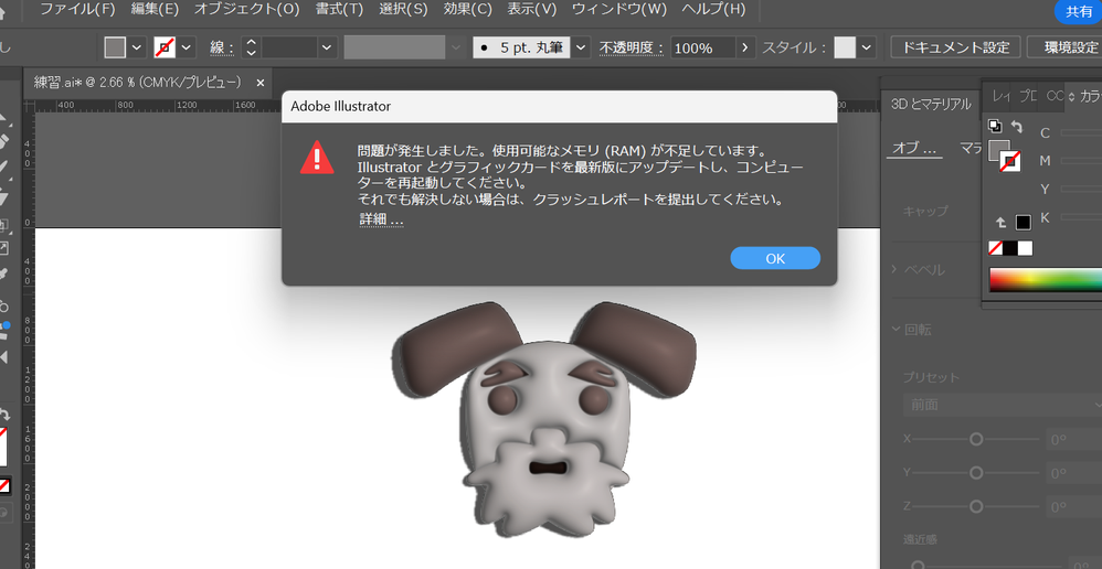 スクリーンショット 2024-12-16 161305.png