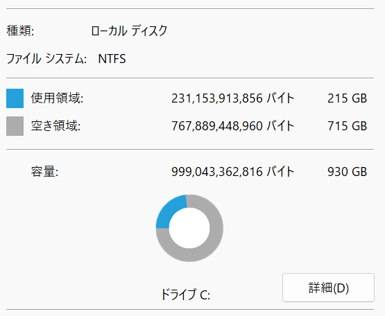 スクリーンショット 2024-12-16 161519.png