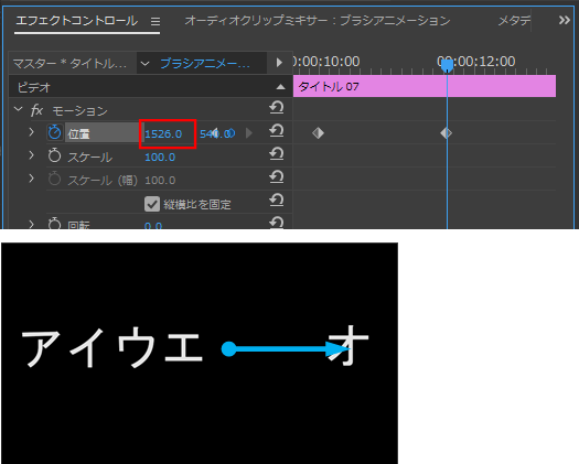 こんばんは ここでは、文字が下端へ落ちてバウンドする方法と文字を横