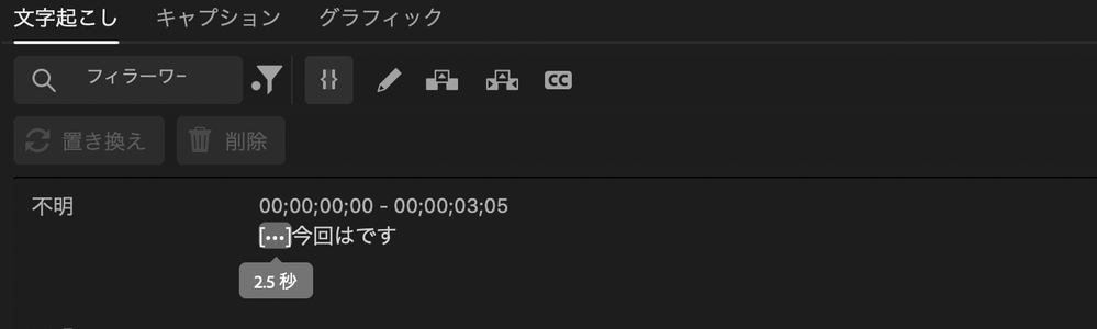 スクリーンショット 2025-01-05 11.20.47.png