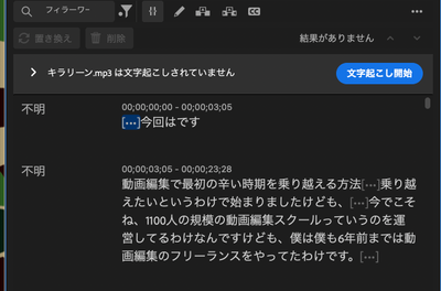 スクリーンショット 2025-01-05 13.40.38.png