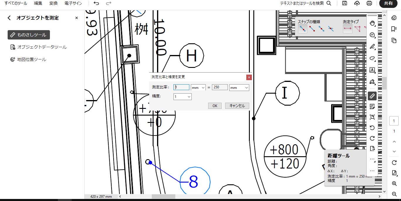 確認用ページ ADS-2200/MDS-940DW】ファームウェアのバージョンの確認方法｜ブラザー