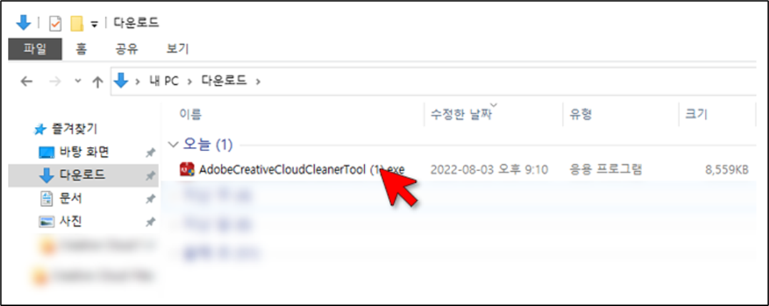 해결됨: RE: 일러스트레이터를 열었을 때, 아무것도 안나와요 - Adobe Community - 15085485