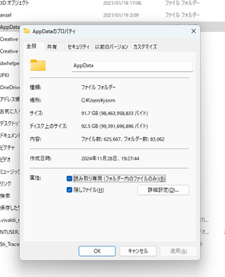 スクリーンショット 2025-01-17 151939.png