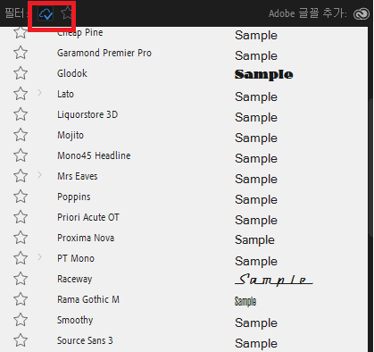 에프터 이펙트에서 한글 폰트 미리보기가 안 됩니다. - Adobe Community - 15101573